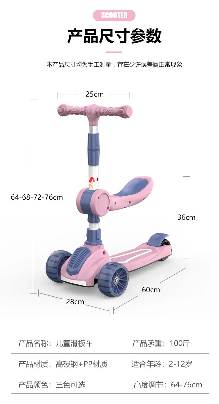 Cycling City 2-12 Years Old Children's Scooter Foldable Scooter With Music Light 3-wheel Scooter 4-speed Adjustable Balance Car