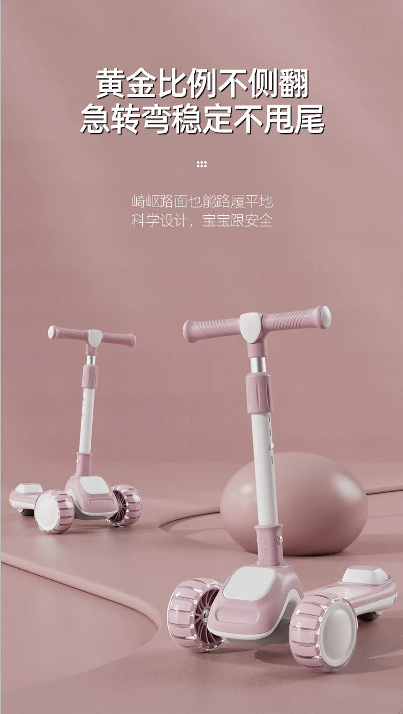 New Children's Scooter Multifunctional Toy Car for Boys and Girls with Guardrails Universal Wheels Five in One Children Scooter