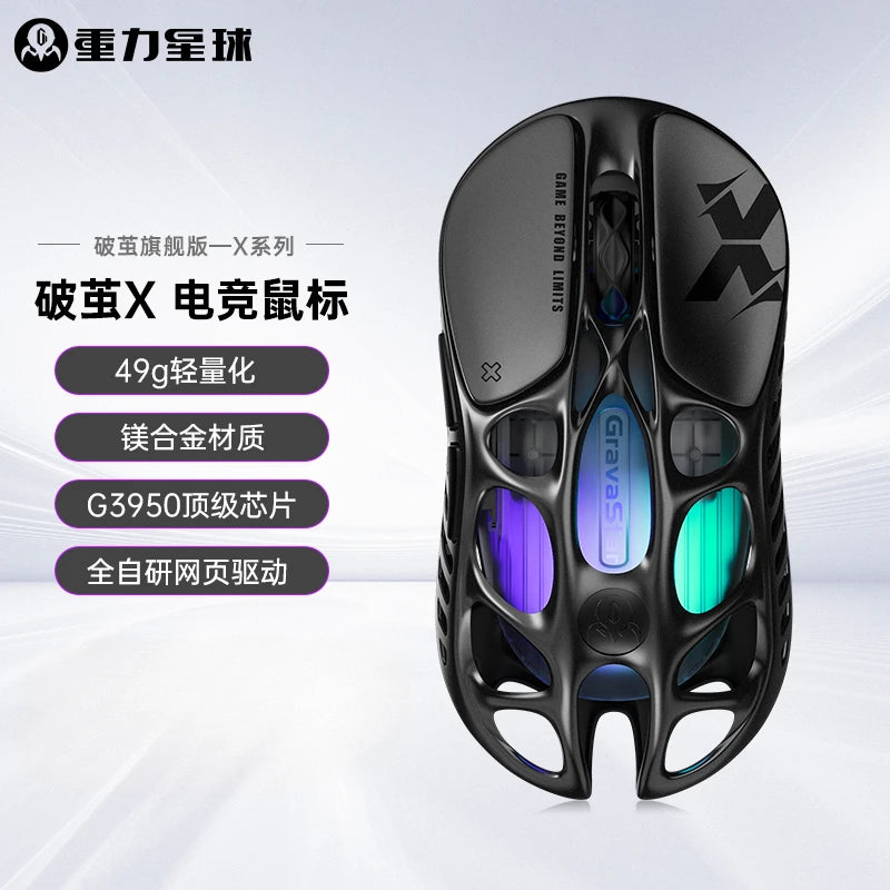 Gravastar M1/M2/Mercury X Pro Mouse Wireless Three Mode Magnesium Alloy Lightweight RGB Hollow Customized E-sports Gamer Mice