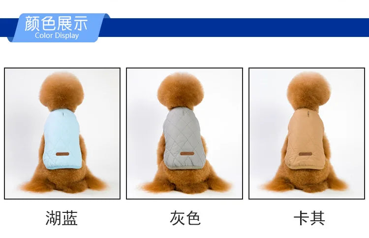 Jacket and Underwear Dog Clothes Autumn and Winter Clothes Small Medium Dog Fleece-lined Thickened Pet Vest Cotton Vest