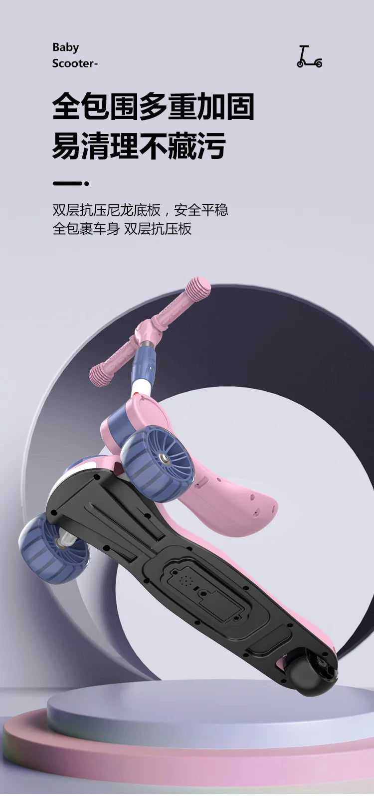Cycling City 2-12 Years Old Children's Scooter Foldable Scooter With Music Light 3-wheel Scooter 4-speed Adjustable Balance Car