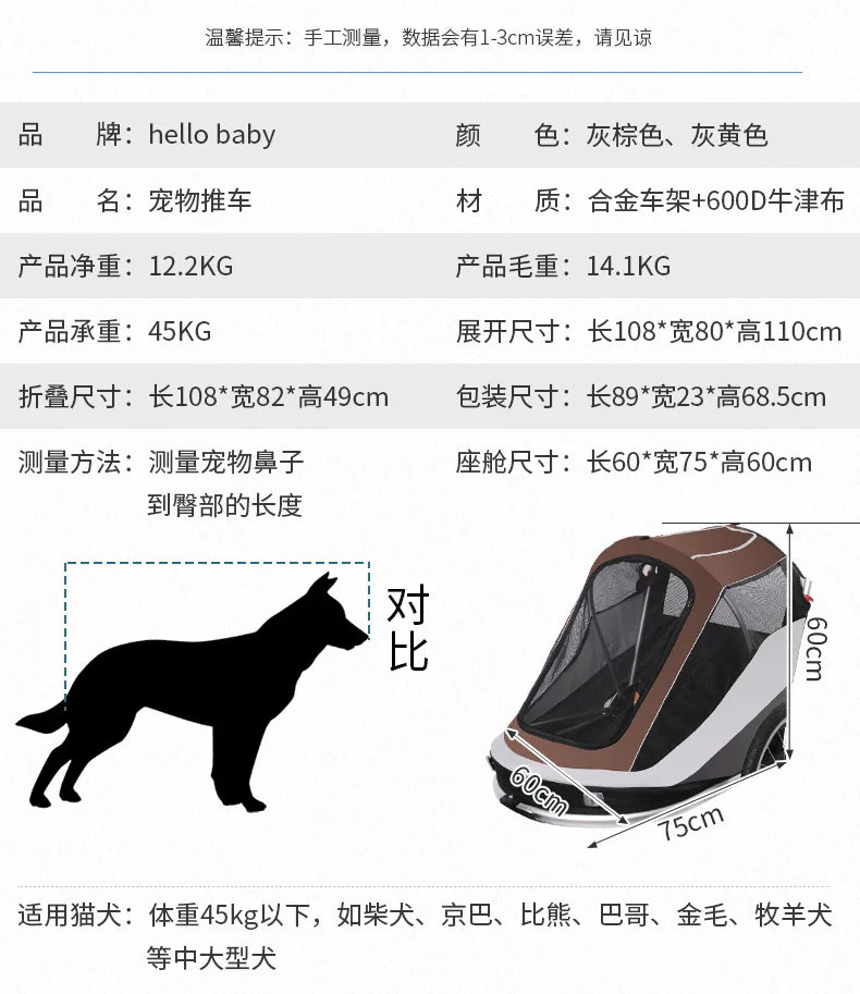 Spacious Pet Trailers - Connects to Bicycles