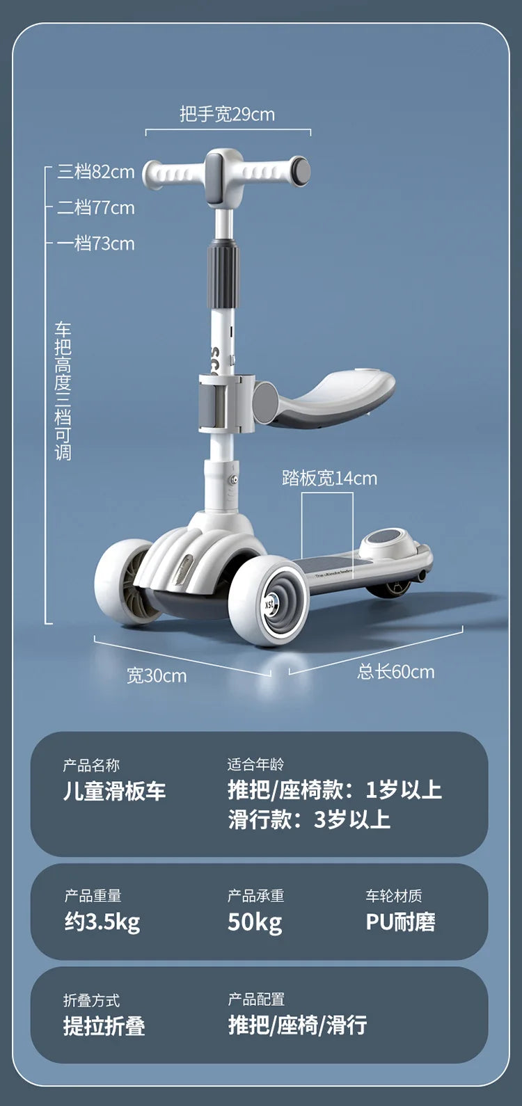 Children's Scooter Can Sit, Ride and Slide Three-in-One Foldable Scooter for Boys and Girls Kick Foot Scooter