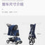 Pet Stroller with Sunroof -Foldable, lightweight, Single Handed, size S M L