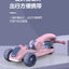 Cycling City 2-12 Years Old Children's Scooter Foldable Scooter With Music Light 3-wheel Scooter 4-speed Adjustable Balance Car