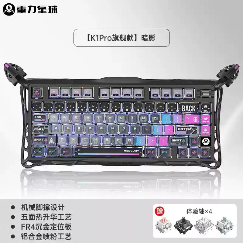GravaStar 75k1pro Esports Gaming Mechanical Keyboard 79 Key Cyberpunk Theme Aluminum Alloy Keyboard Tablet Laptop Office Gaming